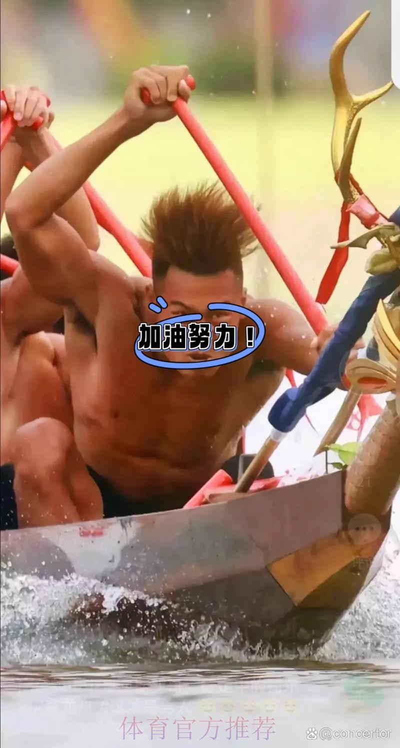 皇馬硬撼黃潛
